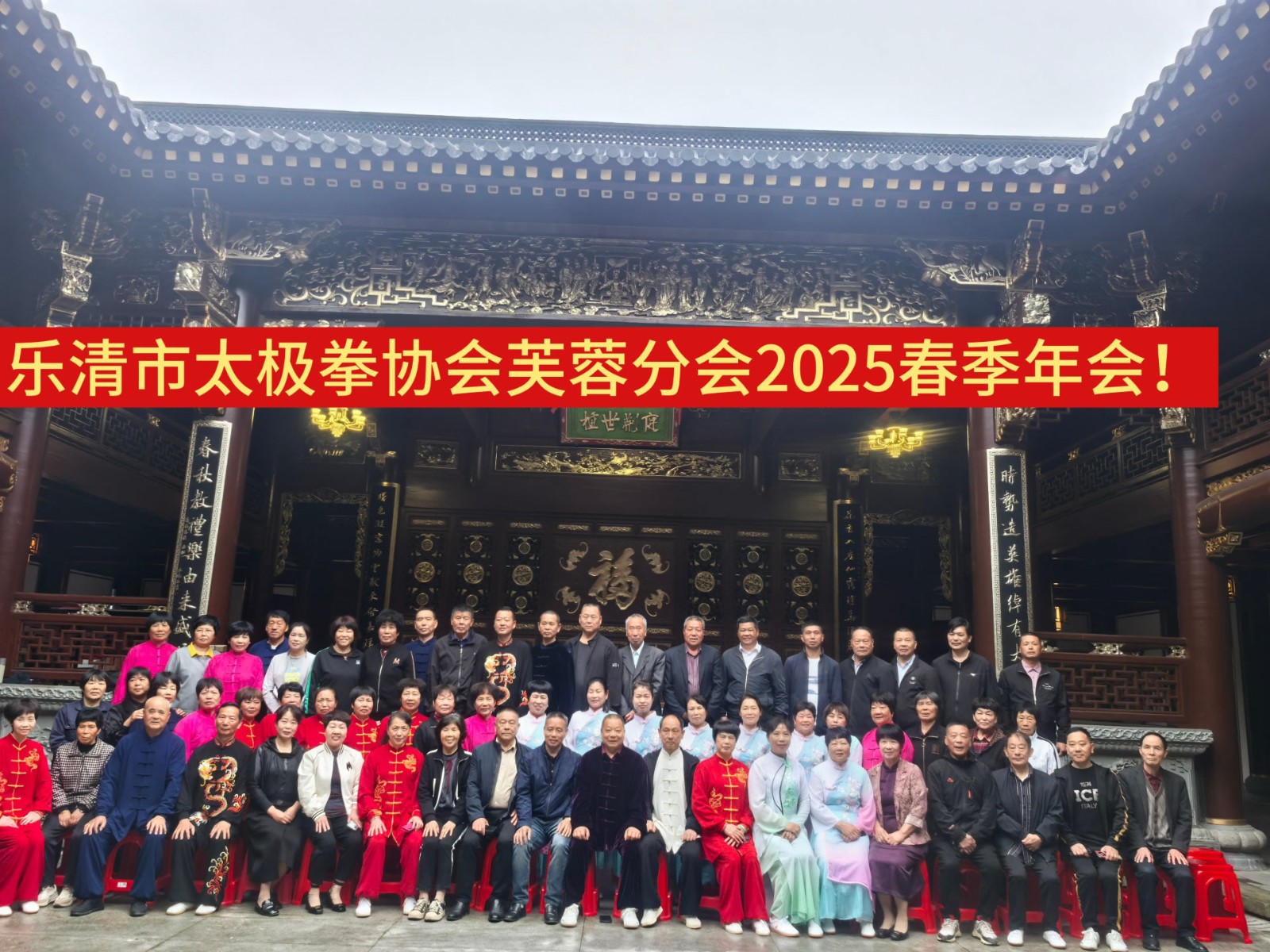 微信图片_20250427152628.jpg
