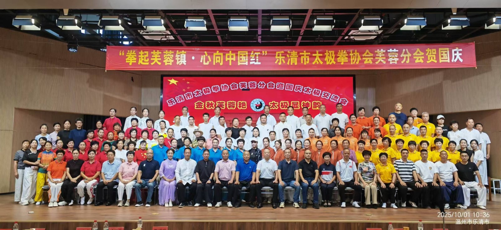 微信图片_20251002212806_2_149.jpg